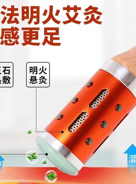 玉石艾灸棒面部美容按摩桃花灸