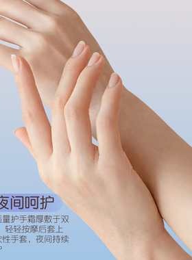 小蜜坊水润棒棒糖护手霜正品30g