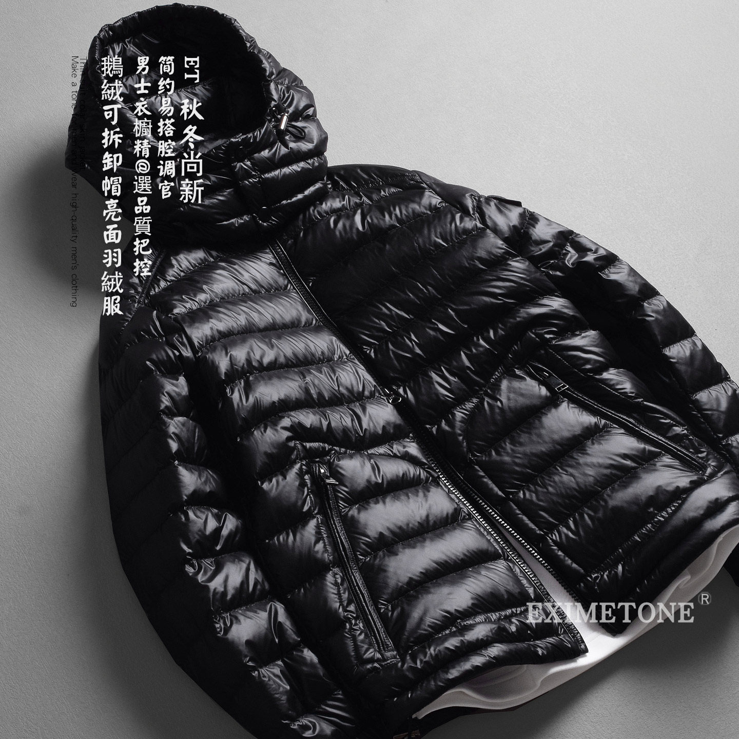 男士可拆卸帽短款轻薄鹅绒服95白鹅绒黑色亮面羽绒衣冬季外套2025,淘宝优惠券,粉丝福利购,淘宝优惠卷