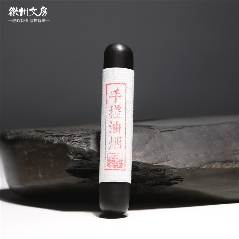 正宗墨条/匠心手工油烟墨/中国徽墨墨条墨锭墨块文房四宝初学墨_虎窝淘