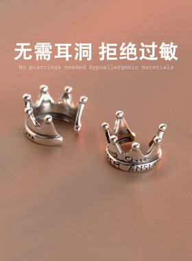 纯银皇冠无洞耳夹女无耳洞耳骨夹