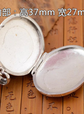 925纯银可打开装东西的空心吊坠