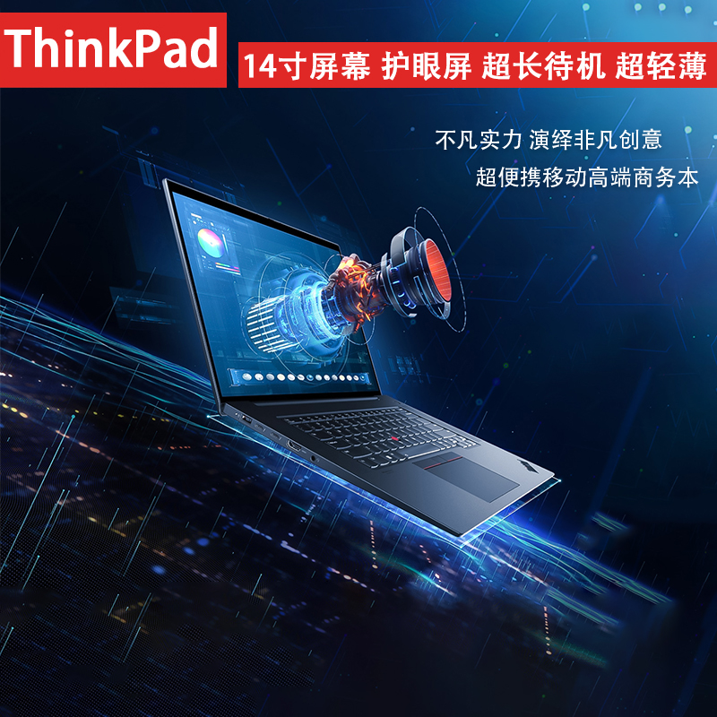 联想ThinkPad T14 T490S笔记本电脑i7酷睿L14 T490 T480S商务本i5 - 图0