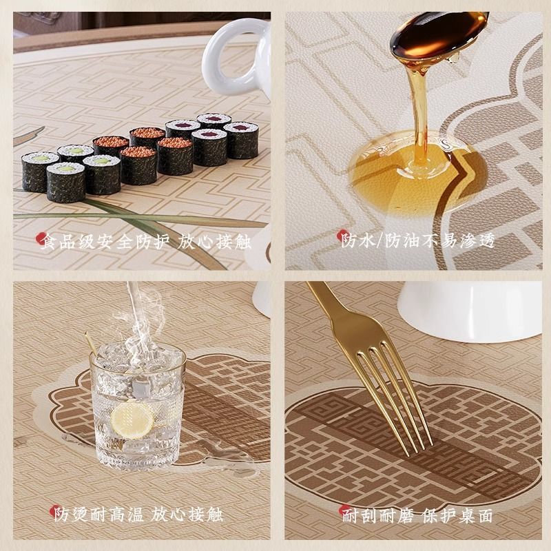 新中式圆形桌垫防水防油防烫餐桌保护垫高级感皮革茶几盖垫山兰居 - 图0
