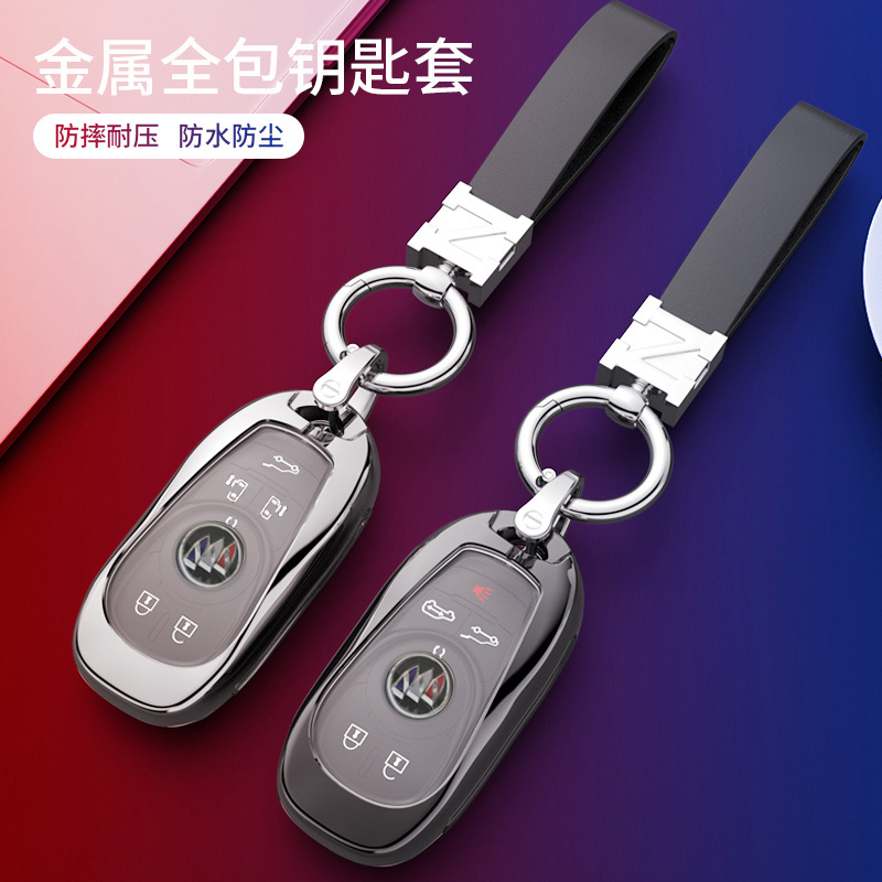 别克gl8陆尊钥匙套2023尊享型6键18-24款GL8es汽车用品扣包金属壳 - 图2