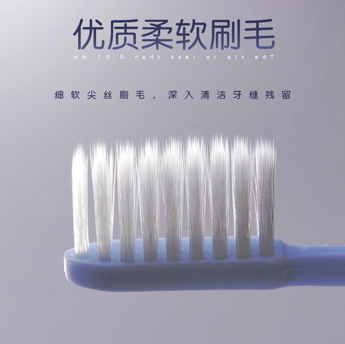 博美嘉牙刷小头软毛五支家庭独立袋装手动清洁牙龈舌苔按摩通用 - 图0