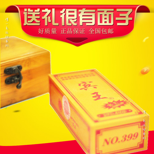长牌宾王川牌特制105张5个头木盒重庆幺地人高档双面磨砂礼品川牌 - 图2