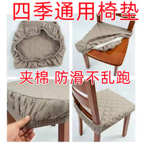 Clip Cotton Chair Mat Chair Cover Chair Hood Dining Table And Chairs Student Cushion Home Dining Room Stool Cover Wooden Chair Fart Mat Universal