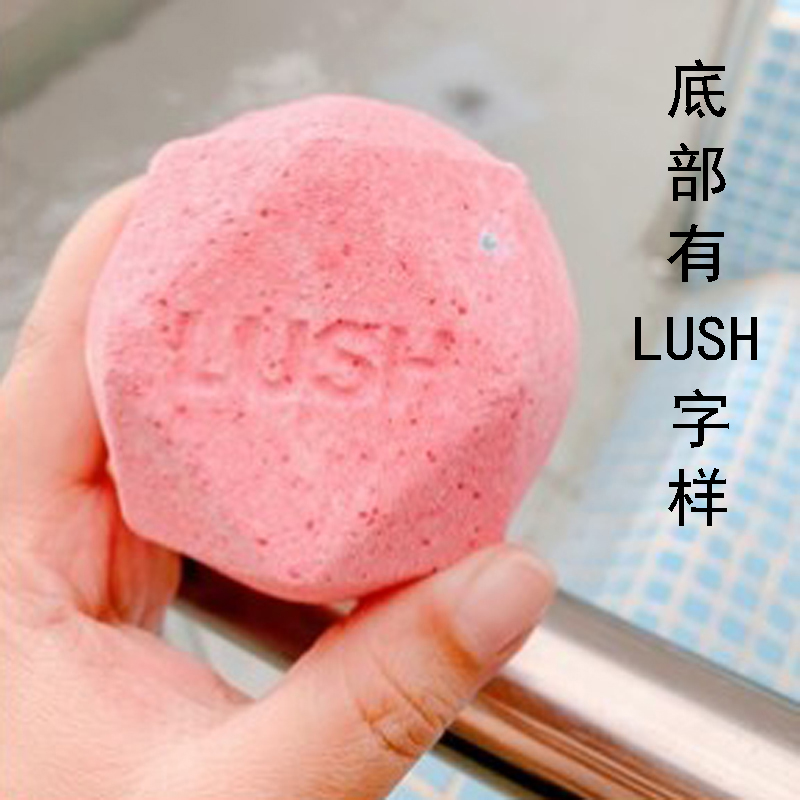 新款英产LUSH Sex Bomb性感炸弹气泡弹沐浴球泡澡球浪漫气氛情人 - 图1