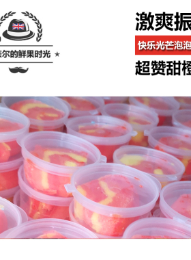 LUSH泡泡浴芭英产快乐光芒50g