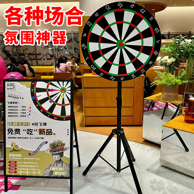 飞镖大转盘磁性抽奖飞镖盘幸运大转盘磁性飞镖抽奖飞镖盘套装,淘宝优惠券,粉丝福利购,淘宝优惠卷