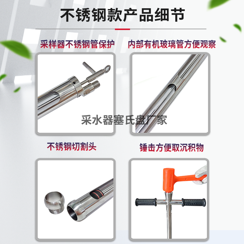 KHT0204活塞式柱状沉积物采样器XDB0204底泥污泥淤泥取样器采泥器 - 图2