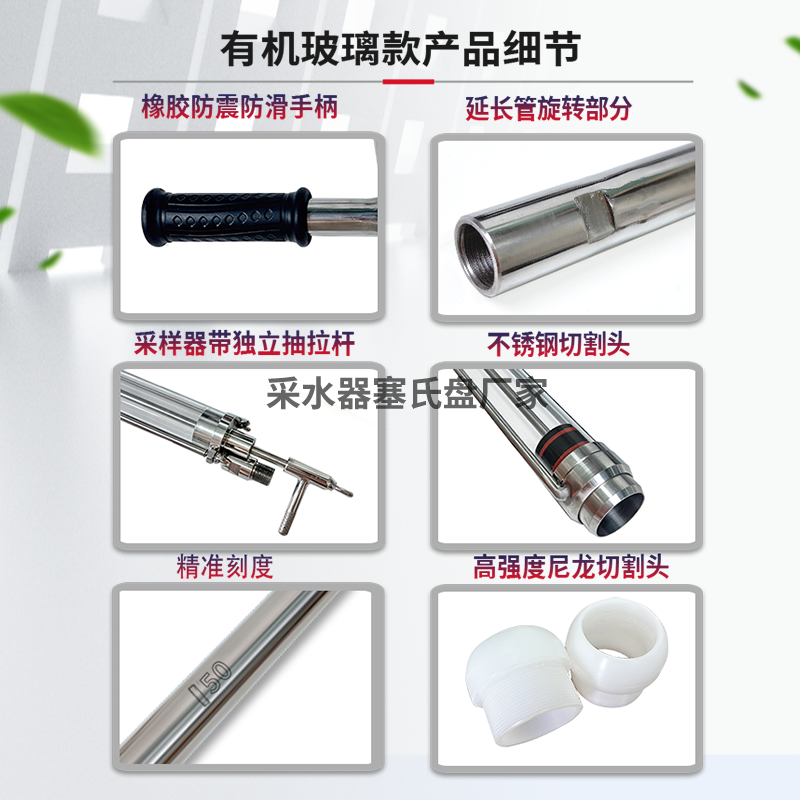 KHT0204活塞式柱状沉积物采样器XDB0204底泥污泥淤泥取样器采泥器 - 图3