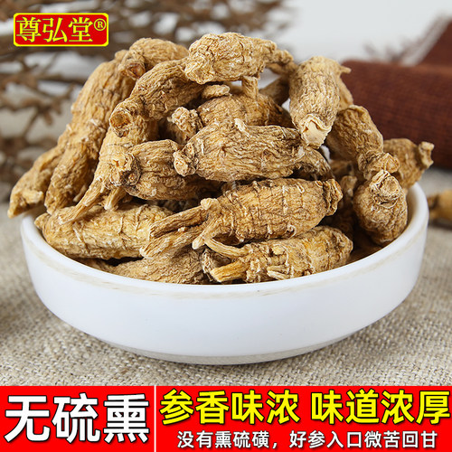 正宗加拿大进口西洋参段小花旗参整枝粒头切片打粉非美国特级叁 - 图2