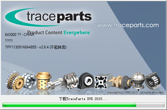 Solidworks/UG/CATIA/proe/Inventor等3D零件库标准件/traceparts - 图3