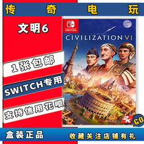 Switch Game NS Civilization 6 Civilization Empire 6 Civization VI Chinese Used