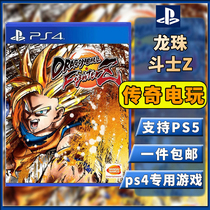 PS4 Second-hand Game Optical Disc Dragon Beads PEARL Z Seven Dragon Ball Z Gdou Z in Chinese Support PS5