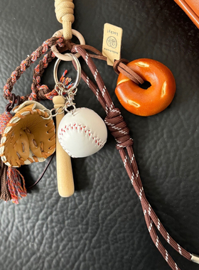 2024秋日miu系风碱水小面包编织绳钥匙扣挂件包包装饰挂件钥匙扣