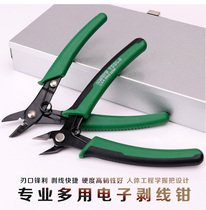 Power Lion Electronic Skew Spout Pliers Electronic Sheared Cutting Pliers Wire Cut Mini Cut WNS205A