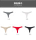 Pure cotton underwear for women, pure thong without hip clamp