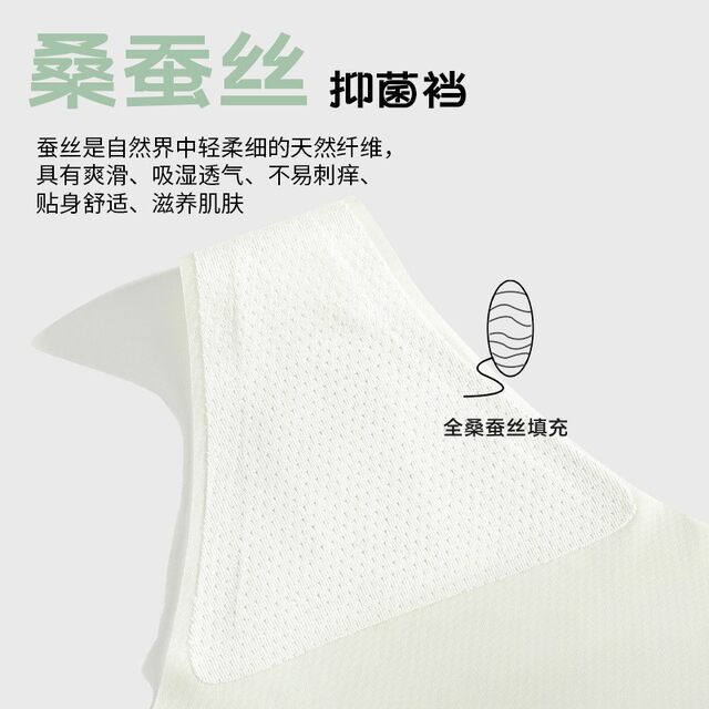 Ultra-thin ice silk thong women's one-piece invisible traceless panty