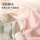 Mid-rise one-piece seamless hip-covering briefs without curling