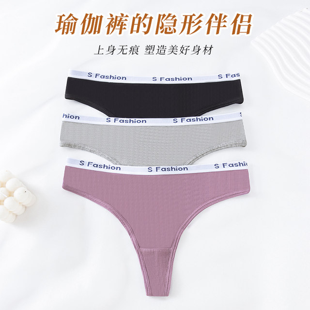 Sexy pure cotton thong women's sports fitness T-string pants