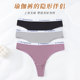 Sexy pure cotton thong women's sports fitness T-string pants