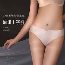Стринги Женские 夏季新款超薄冰丝一片式无痕运动健身瑜伽丁字裤女日常穿蜜桃臀
