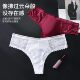 New men's sexy and seductive lace thong large size