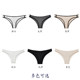 3-pack low-waisted sexy pure cotton white thong for women comfortable cotton sports fitness t-trousers half-butt underwear for women