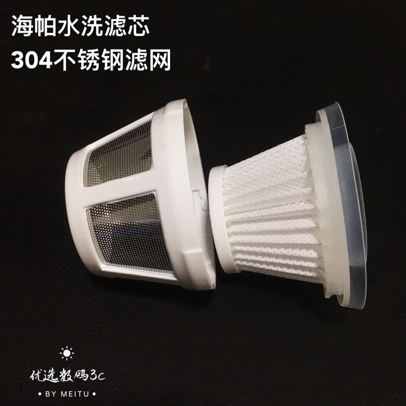 车载吸尘器滤芯适配宝技品胜XCQ-01邦克仕L32御马 优胜仕滤网配件 - 图1