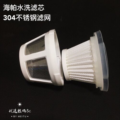 适配车载吸尘器AutoBot车车智能V V2 V3滤芯滤网VX Vmini吸头配件 - 图2