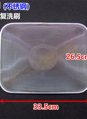 适用老板抽吸油烟机过滤网CXW200/8010/8009/8103/8012滤油网配件