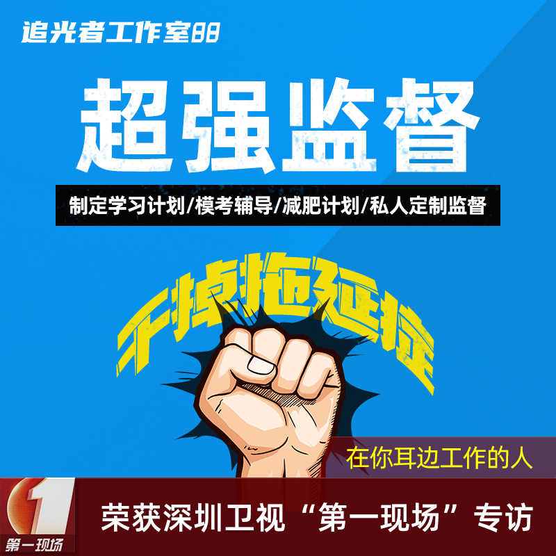 监督学习 新人首单立减十元 22年2月 淘宝海外