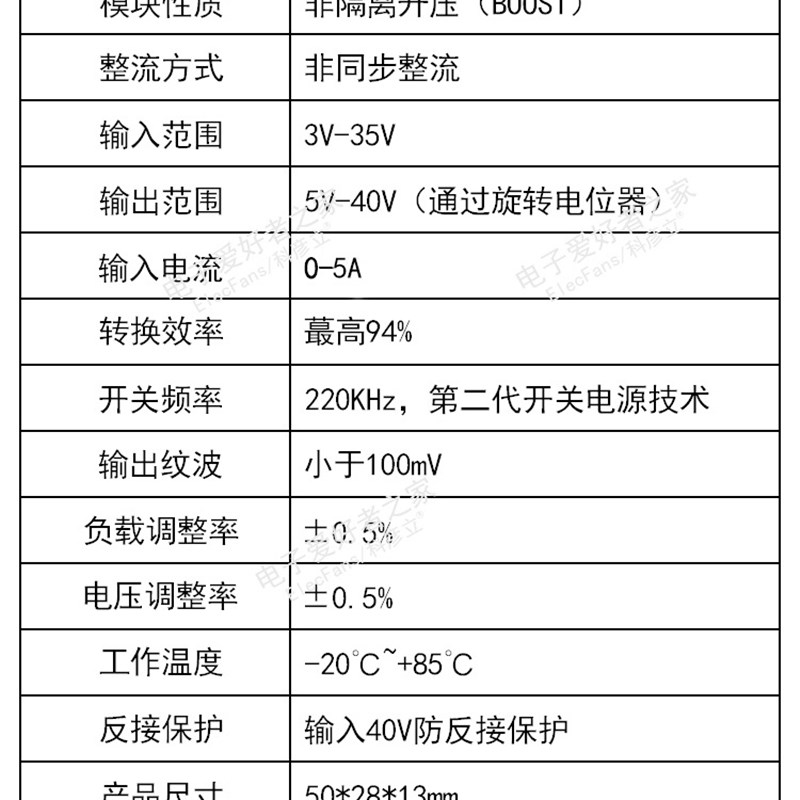 XL6019可调升压模块50W t直流DC-DC稳压电源板 超XL6009和LM2577 - 图1