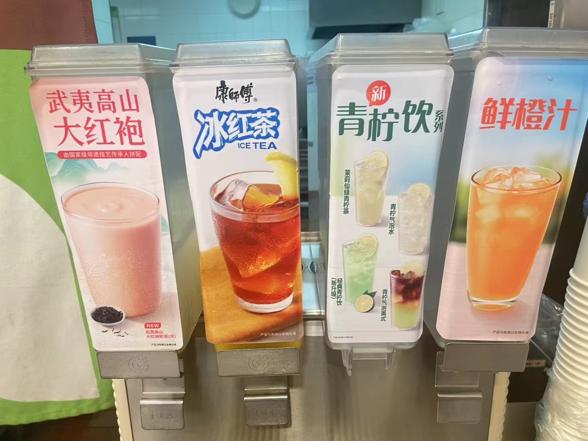 德克士Crathco果汁机饮料桶盖子8升双缸科来司饮料奶茶机配件通用 - 图0