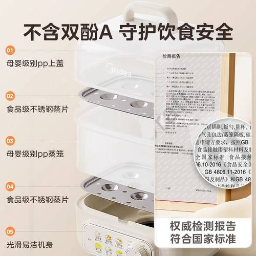 美的蒸蛋器家用小型双层多功能定时煮蛋器自动断电蒸锅鸡蛋神器 - 图2