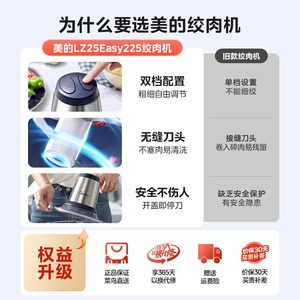 美的绞肉机家用电动小型多功能搅拌绞馅打碎肉料理机官方正品新款