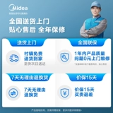 Midea 80K03/100K03 Вертикальный настольный компьютер дезинфекция