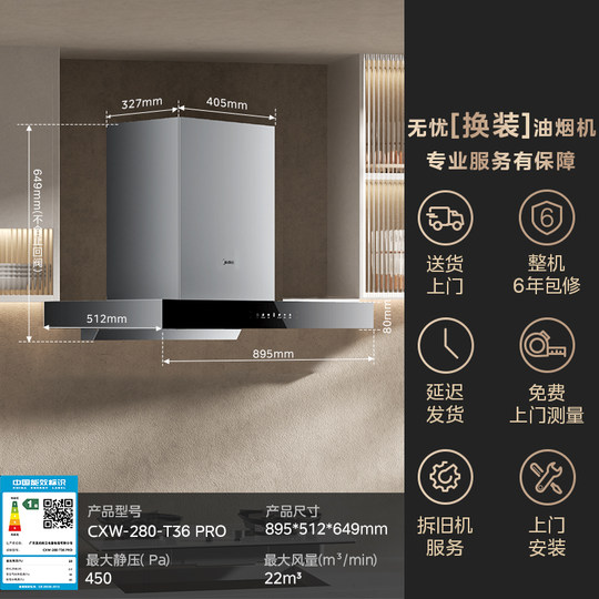 Midea top suction self-cleaning range hood