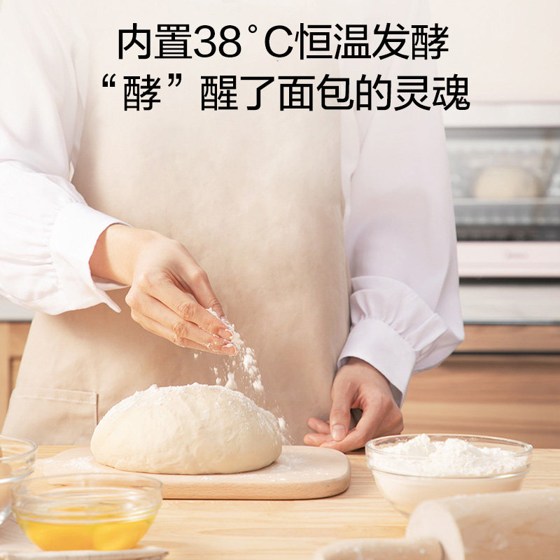 美的家用小型全自动烘焙35l电烤箱 美的电烤箱