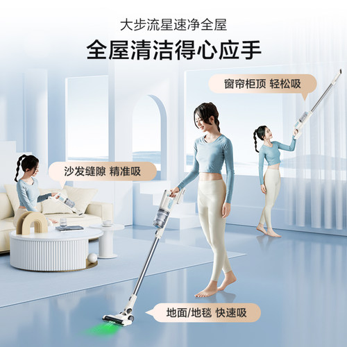 美的无线轻量吸尘器家用小型大吸力手持车载静音强力宠物吸毛Q2 - 图3