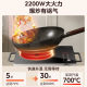 Midea high-power electric ceramic furnace