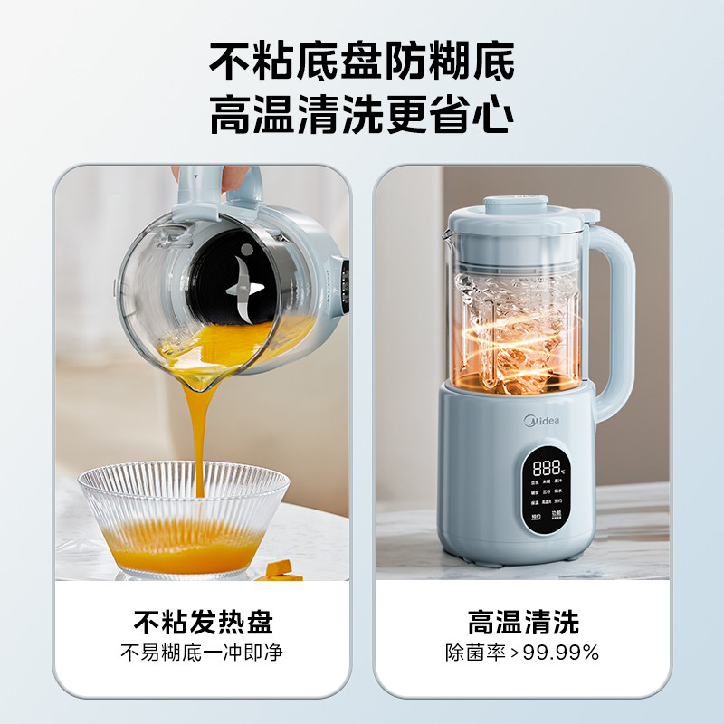 美的家用破壁豆浆机全自动小型榨汁料理无渣一体机官方正品新款,淘宝优惠券,粉丝福利购,淘宝优惠卷