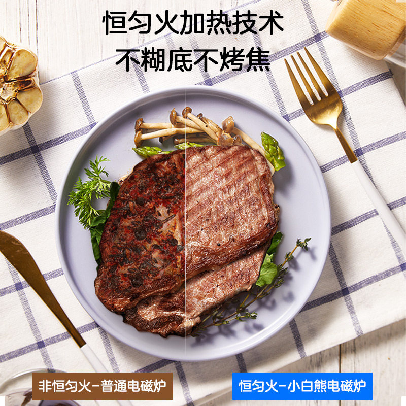  美的电磁炉/陶炉