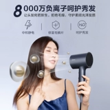 Фен Midea плазменный фен с отрицательными ионами домашний фен общежитие студенческий портативный FJ117pro