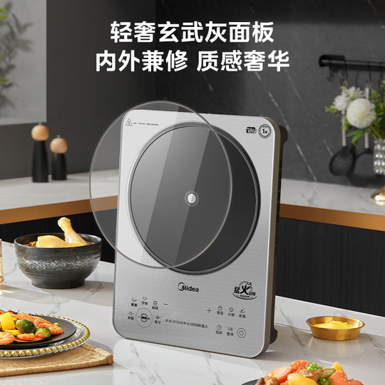 Midea à induction Cuiseur pour la maison 3500 W
