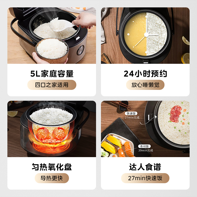 美的电饭煲家用电饭锅智能多功能正品4-6-8人5L升大容量Easy501 - 图3