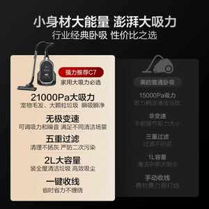 美的吸尘器家用工业大吸力强力手持车载开荒保洁大功率除螨C7